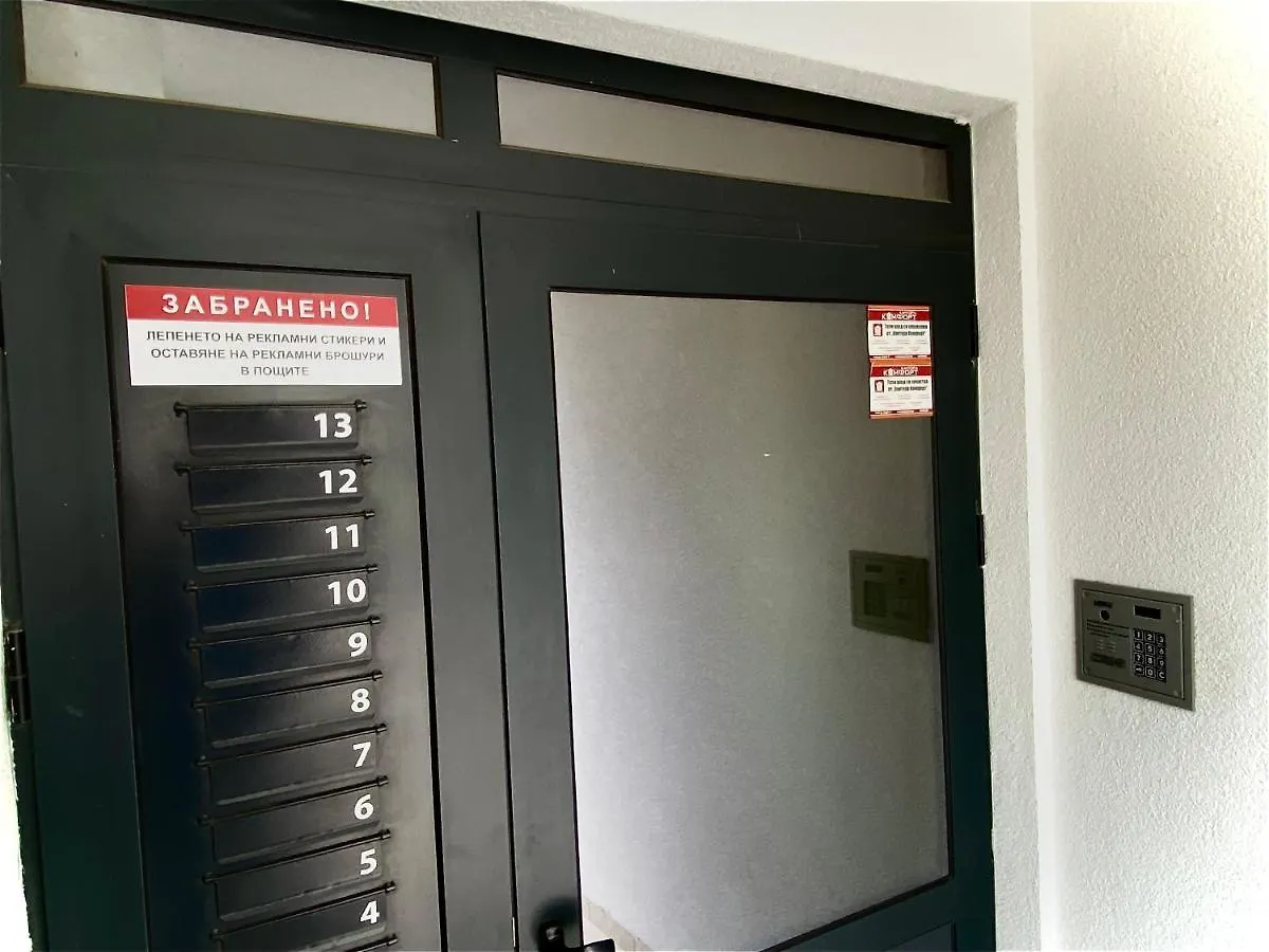 Avrora Suite Warna Apartament